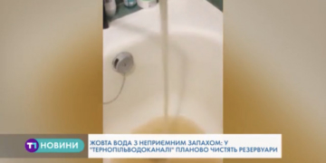 У КП «Тернопільводоканал» розповіли, коли у місті покращиться якість води