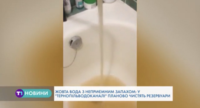 У КП «Тернопільводоканал» розповіли, коли у місті покращиться якість води