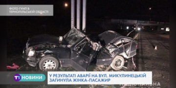 У Тернополі подружжя потрапило в ДТП, жінка загинула
