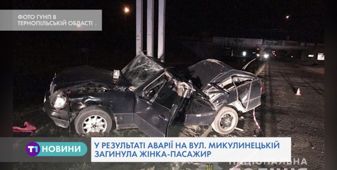 У Тернополі подружжя потрапило в ДТП, жінка загинула