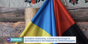 Історії боротьби ув’язнених патріотів розповіли в Тернополі