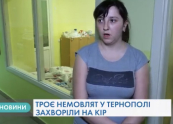 Тернопільщину не залишає смертельне захворювання (Відео)