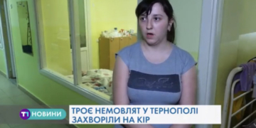 Тернопільщину не залишає смертельне захворювання (Відео)