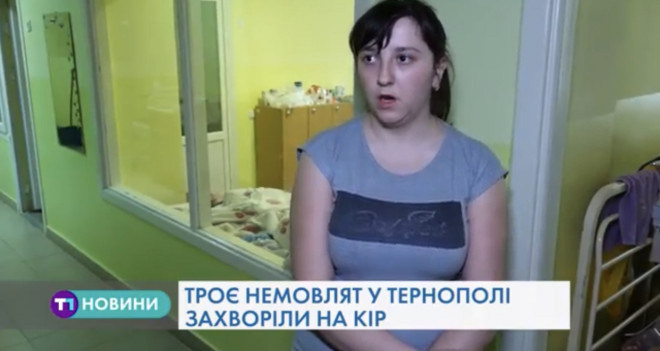 Тернопільщину не залишає смертельне захворювання (Відео)
