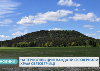 У храмі на Тернопільщині вандали понищили цінні ікони та Євангеліє