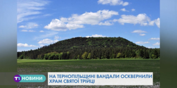 У храмі на Тернопільщині вандали понищили цінні ікони та Євангеліє