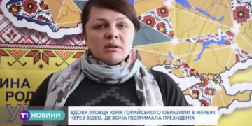Вдову Грроя АТО на Тернопільщині атакувала армія прихильників Зеленського (Відео)