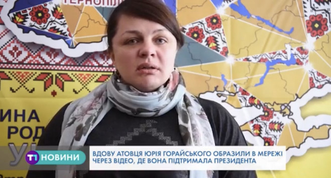 Вдову Грроя АТО на Тернопільщині атакувала армія прихильників Зеленського (Відео)