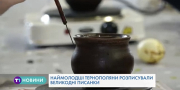 У Тернополі наймолодших навчали особливому мистецтву