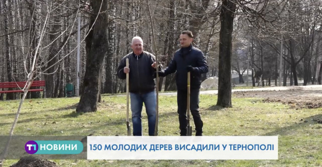 В Тернополі висадили 150 дерев унікальних сортів (Відео)
