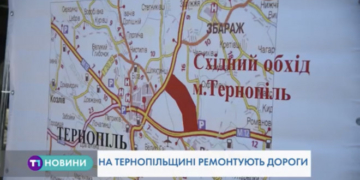 Завершується ремонт однієї із головних автомагістралей Тернопільщини (Відео)