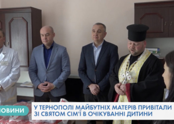 Сергій Надал привітав тернополянок, які очікують народження дитини