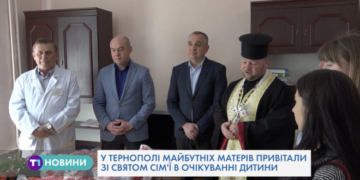 Сергій Надал привітав тернополянок, які очікують народження дитини
