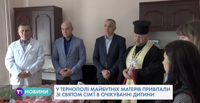 Сергій Надал привітав тернополянок, які очікують народження дитини