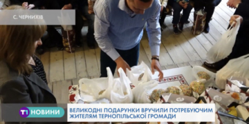 Міський голова Тернополя напередодні свята передав гостинці потребуючим