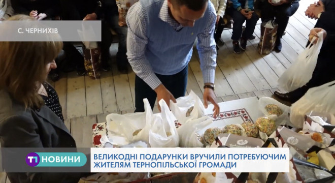 Міський голова Тернополя напередодні свята передав гостинці потребуючим