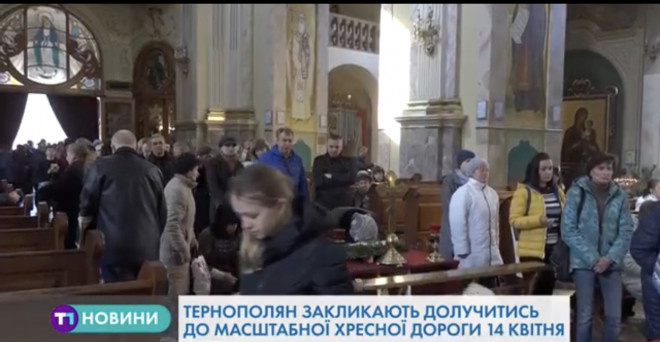 Тернополян закликають долучитися до Хресної ходи