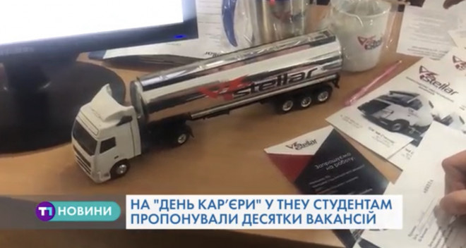 У Тернополі є високооплачувана робота навіть для студентів