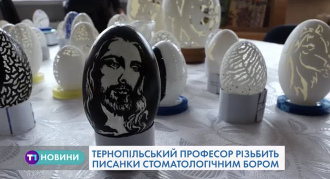 У Тернополі професор створює справжні шедеври із яєць