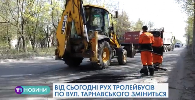 У Тернополі, в зв’язку із проведенням ремонтних робіт, зміниться рух транспорту
