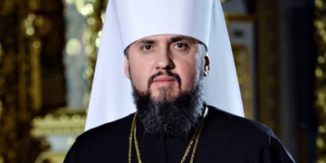 Тернопіль відвідає Митрополит Епіфаній