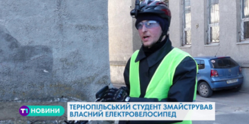 Унікальний електровелосипед змайстрував студент з Тернополя