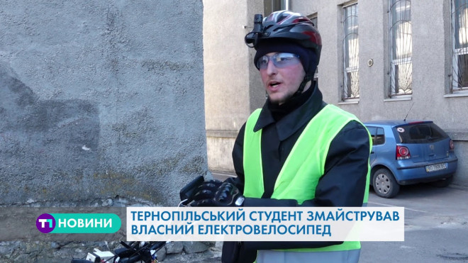 Унікальний електровелосипед змайстрував студент з Тернополя