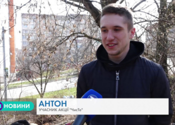 Тернополян закликають долучитися до прибирання міста