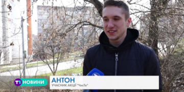 Тернополян закликають долучитися до прибирання міста