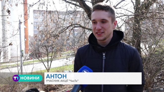Тернополян закликають долучитися до прибирання міста