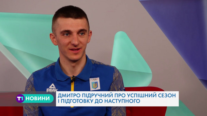 “Через терни до зірок”: як тернополянину вдалося досягнути світових вершн (Відео)
