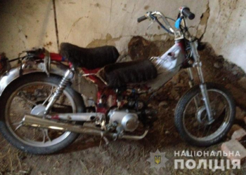 Неповнолітні на Тернопільщині викрали мопед
