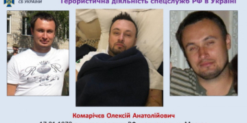 СБУ припинила діяльність диверсійно-терористичної групи спецслужб РФ на території нашої держави – Василь Грицак (відео)