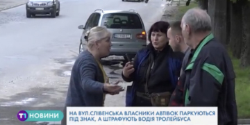 Водійка тролейбуса в Тернополі викликала патрульних, та натомість полісмени оштрафували її