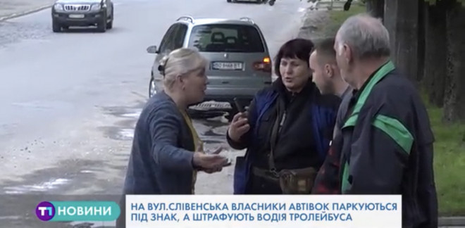 Водійка тролейбуса в Тернополі викликала патрульних, та натомість полісмени оштрафували її