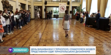 Особливі моделі дефілювали в Тернополі