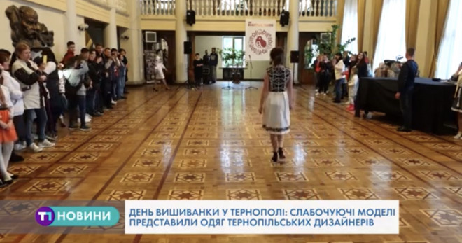 Особливі моделі дефілювали в Тернополі
