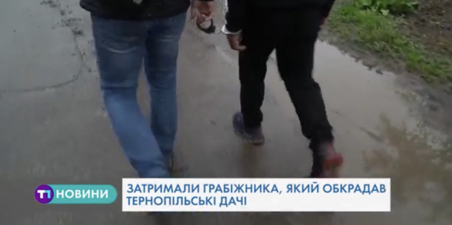 «Дачного» крадія затримали на Тернопільщині