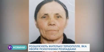 Поліція Тернопільщини розшукує жінку (Відео)