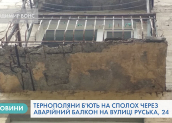 У центрі Тернополя людям на голову падає каміння (Відео)