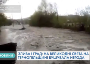 Тернопільщина потерпає від негоди: підтопило більше 40-ка населених пунктів (Відео)