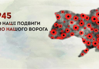Як на Тернопільщині відзначатимуть День пам’яті та примирення