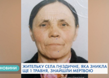 На Тернопільщині у полі знайшли труп жінки (Відео)