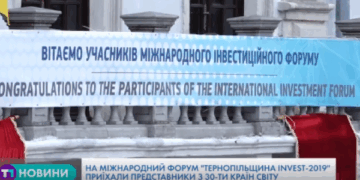 До Тернополя приїхали іноземні делегації з усього світу (Відео)