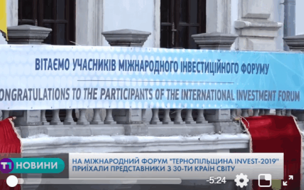 До Тернополя приїхали іноземні делегації з усього світу (Відео)