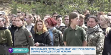 Хлопці та дівчата із ворожих таборів воювали на Тернопільщині (Відео)
