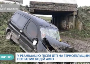 На Тернопільщині – потрійна ДТП (Відео)