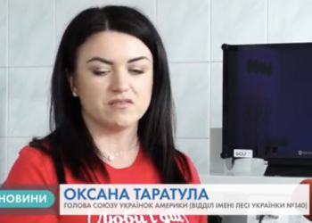 Завдяки благодійникам із діаспори придбали апарат для лікарні в Тернополі