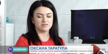 Завдяки благодійникам із діаспори придбали апарат для лікарні в Тернополі