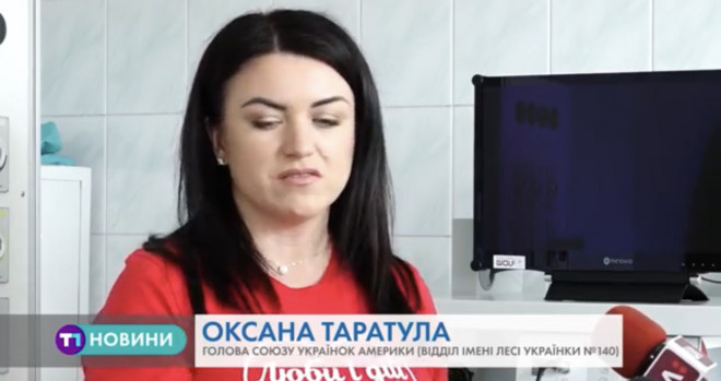 Завдяки благодійникам із діаспори придбали апарат для лікарні в Тернополі